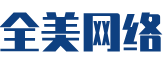曲沃县软件开发公司